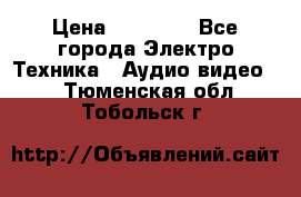 Beats Solo2 Wireless bluetooth Wireless headset › Цена ­ 11 500 - Все города Электро-Техника » Аудио-видео   . Тюменская обл.,Тобольск г.